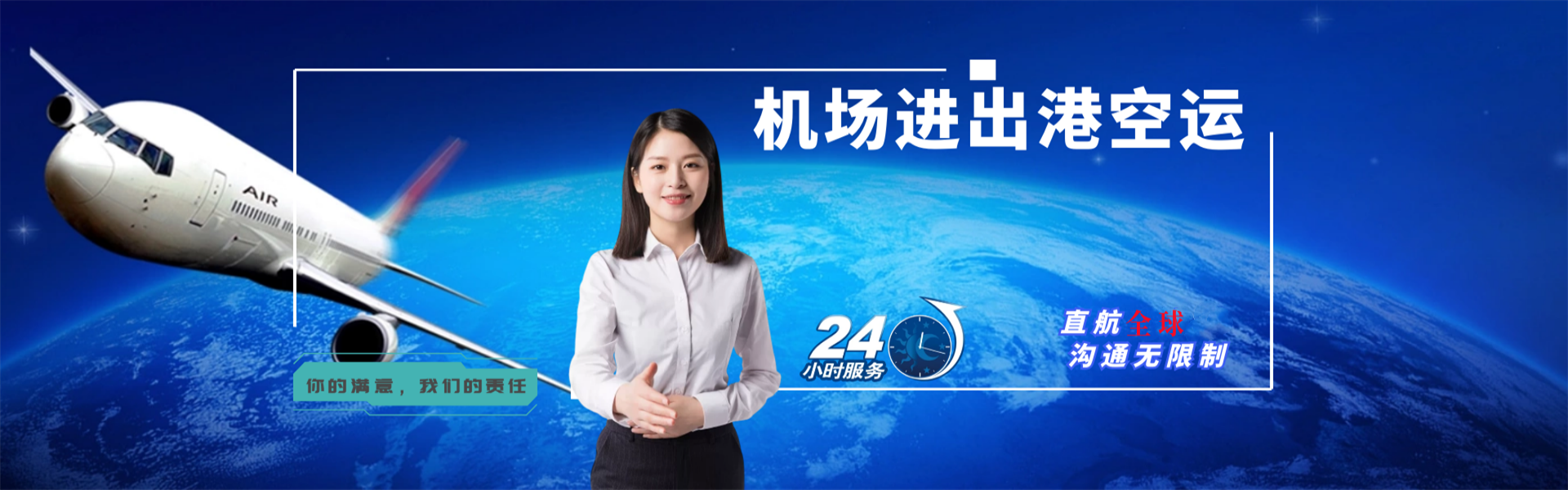 宁强到克罗地亚物流公司-宁强至克罗地亚物流专线-宁强空运到克罗地亚-优时通物流有限公司