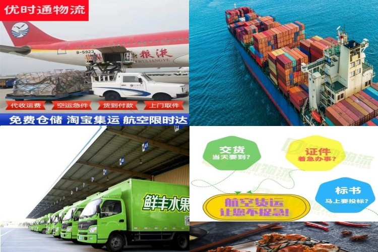 宁强到克罗地亚航空货运公司-宁强到克罗地亚物流专线